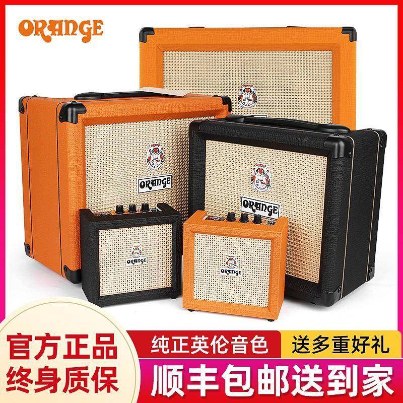 KTHOr音ange音音箱橘子箱电子管音响电吉他贝斯木吉他乐专器用小