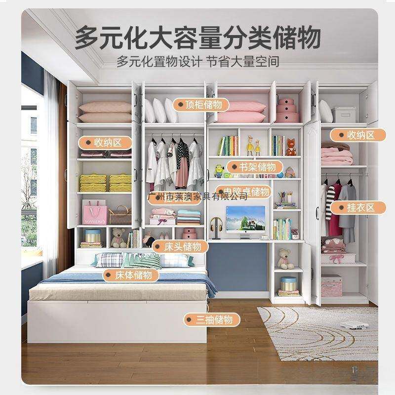 榻榻YUW米衣柜床一衣帽带书桌衣橱组合小户型多体间功可能儿童床