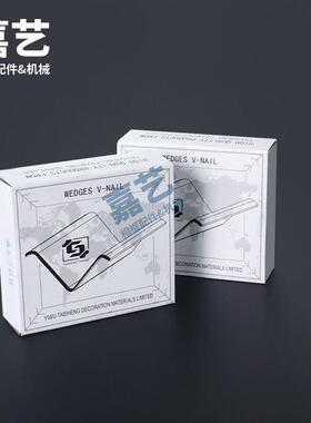AL角钉相框TS-D46钉硬角机角钉钉V型装饰画配件钉发木泡钉角钉专