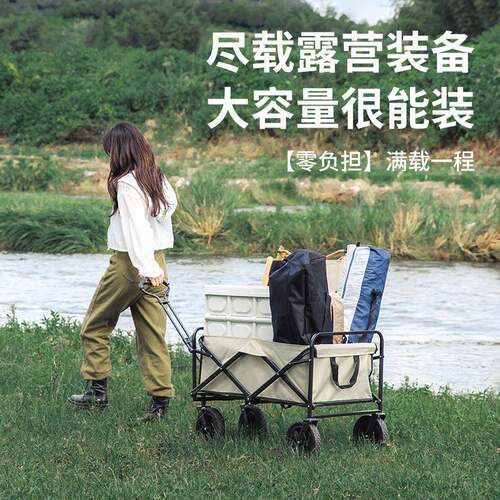 户外露车拉野营地车便携式餐杆小AUI营拖车野露营摆摊折叠小推车