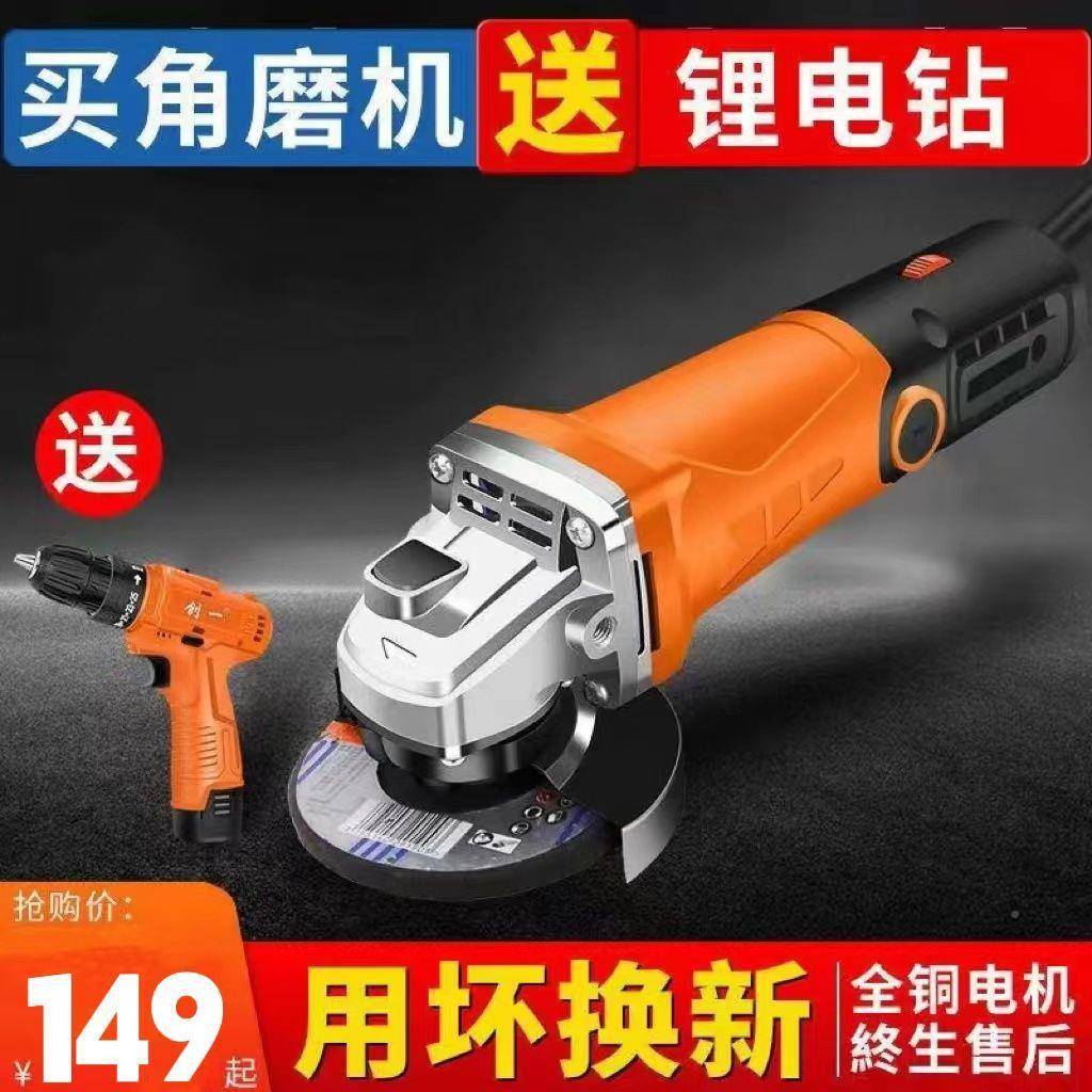 角多功能机打磨机磨磨光机手磨机抛光机机切割家用VPF手砂轮