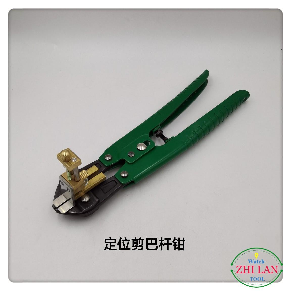 修表位工/具定843位剪把杆钳/剪口钳/定口剪钳