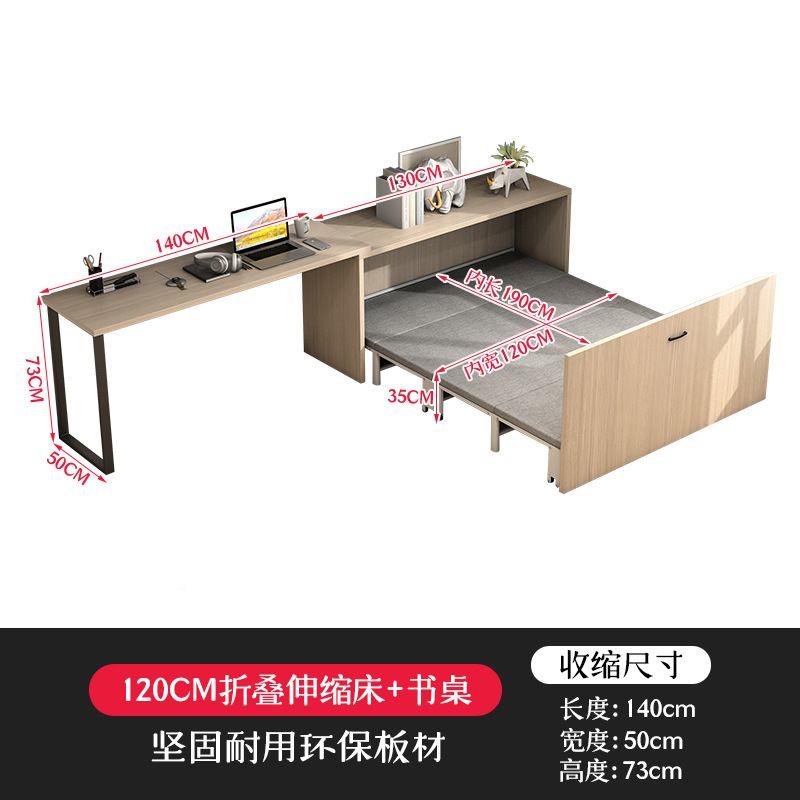 折A8L9U柜式叠隐床家用书房书桌柜一入体KCA形式一查折叠床隐藏式