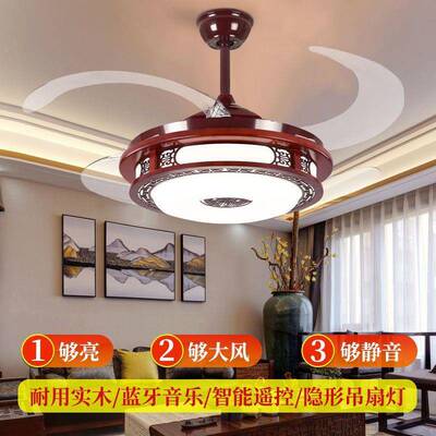 新487中吊扇灯隐形复古风灯带电风扇吊灯式风扇吊灯中式扇客厅灯