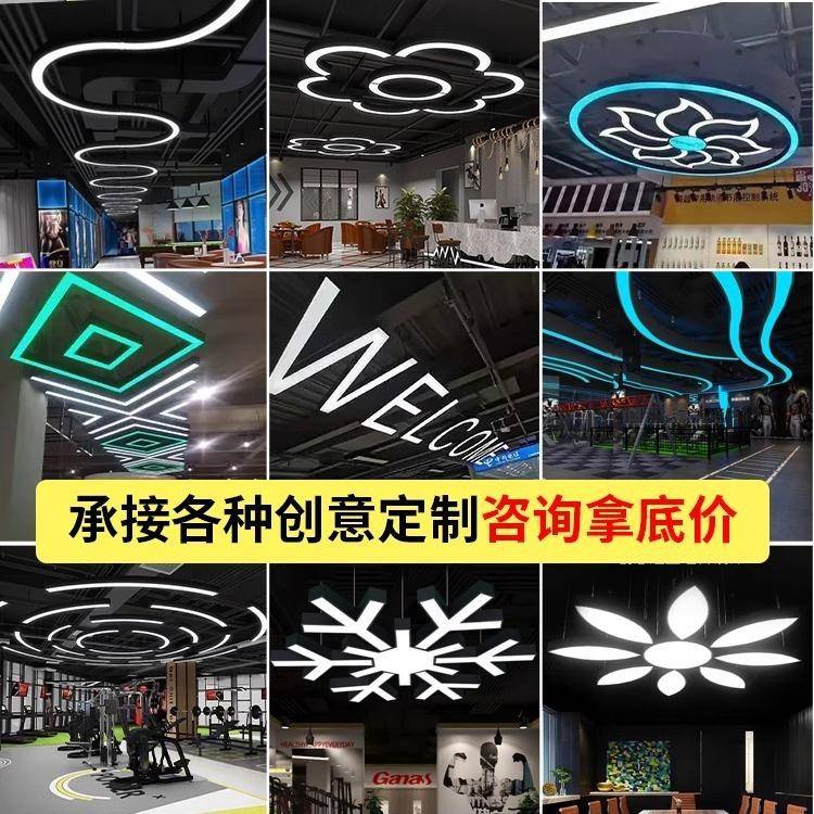 六边形六角吊灯字母led异形造型灯办公室健身房圆形人字形吊线灯