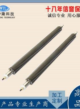 U电型W型烘干机烤箱管加热管不锈QAS钢发翅片热空气干烧热管