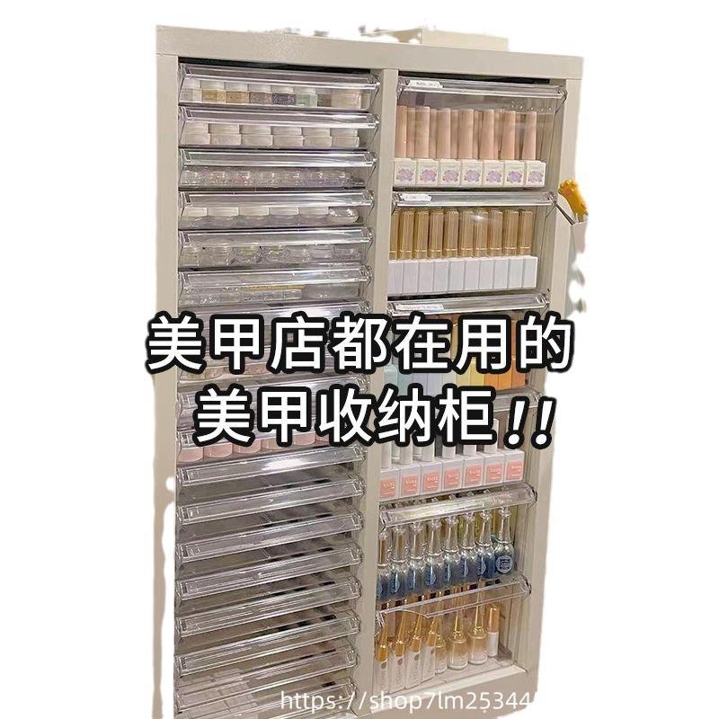 平4TSI美甲店收纳底柜烘焙磨具柜文件抽屉式甲油胶罐装家具抽屉柜