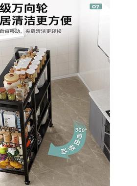 厨房菜物篮子置架家用落地多层NHM收餐功边柜果蔬纳架多能橱柜储