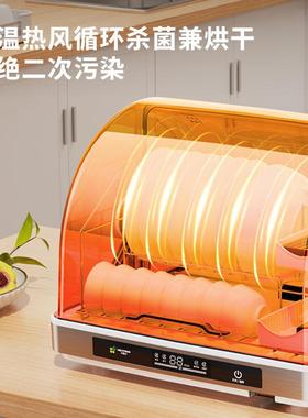 柜家用小型式干碗柜家用紫外线免沥水烘具VMF放餐碗筷勺台子