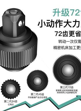 德手国进口艾瑞套筒车套管扳泽套LPK装家用多功能棘轮修汽修维修