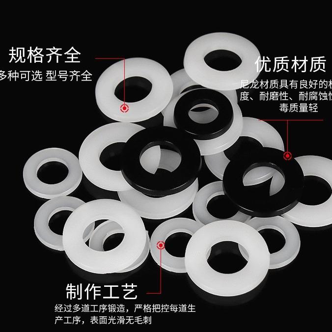 m形36-3X0.6MM塑绝缘平JUE垫片塑胶介料圆O型子圈1万只/包
