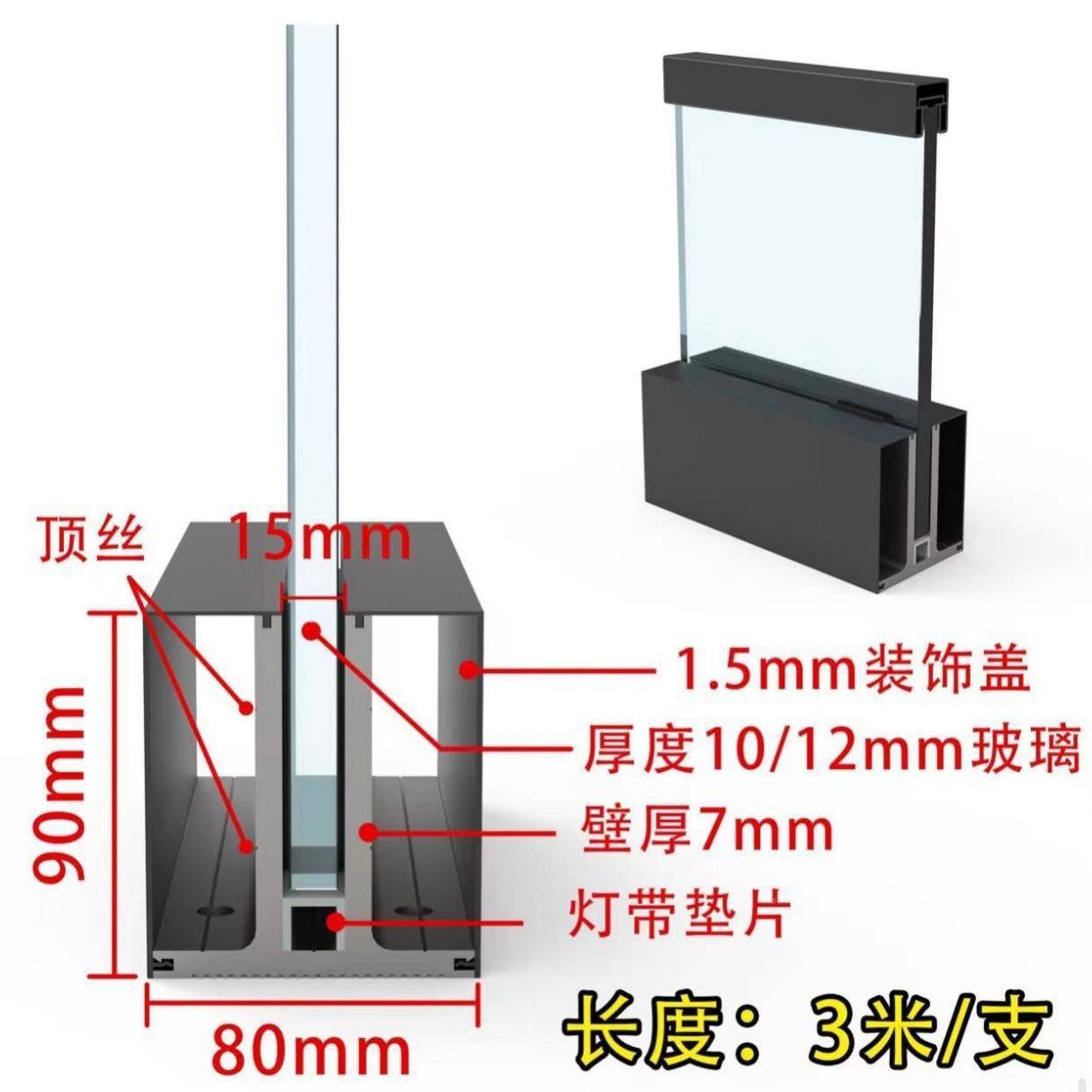 阳台无框玻璃扶手楼梯观轨道槽护栏景地栏无品牌/杆极简扶手玻璃U