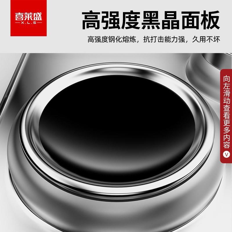 BGR喜莱商用电炉双头单尾电磁磁灶学校饭堂食盛堂酒厨店工地房电