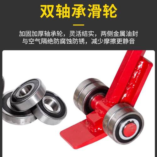 重型起重RXP撬棍3t5双轮轴承滑心搬运工具钢轮起重T实心空撬棍撬