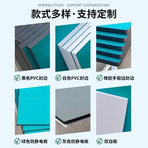 EOQ防电台面板绿色桌面板电子厂静实厚验室间工作台面车耐磨加桌