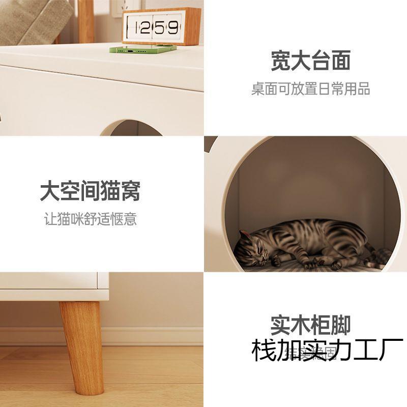 实木腿小猫季窝床头柜型多功能储物柜床子猫咪专用栈加实力子猫窝