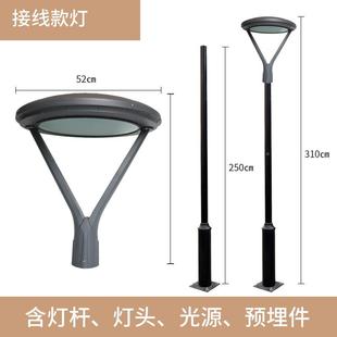 JPD中式 灯高杆照明路小区公园高亮庭度灯别院墅景观路灯厂家 欧式