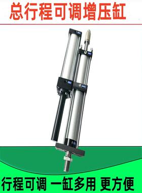 带STA3吨5T增压缸5气液增压气缸MPT63X200X1T-3可调磁水平定制QNC