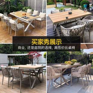 户外桌椅阳台露天花庭金院防园水BAT室外休闲创意桌拉绳椅铝合塑