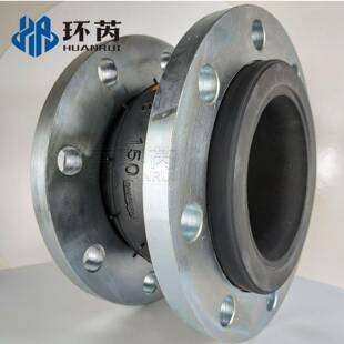 KXT可曲挠橡胶软接50605现头国标法兰软连接水管避型震膨喉胀节大