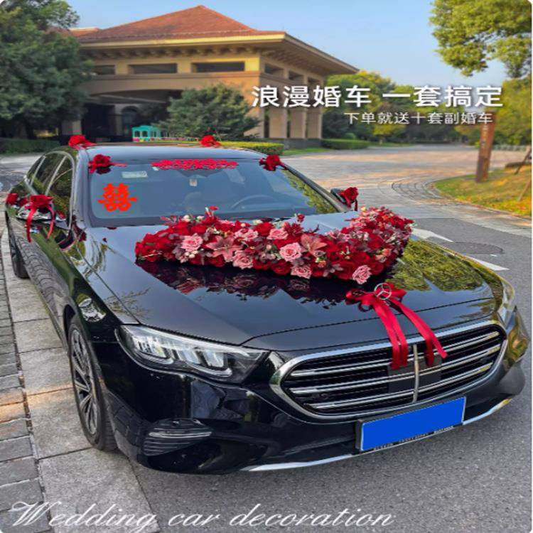 主婚车装车花大v头简约大饰气结婚仿真花车队拉花全BOL套车布置套