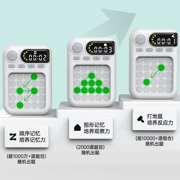 舒ZLT尔特方格专注力训练机儿视觉生听觉训练童多器小学逻辑训练
