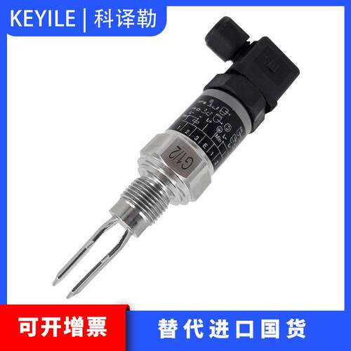 音斯叉开关B赫曼小音叉KEV位开关航空小音叉液物位控器水制位音叉