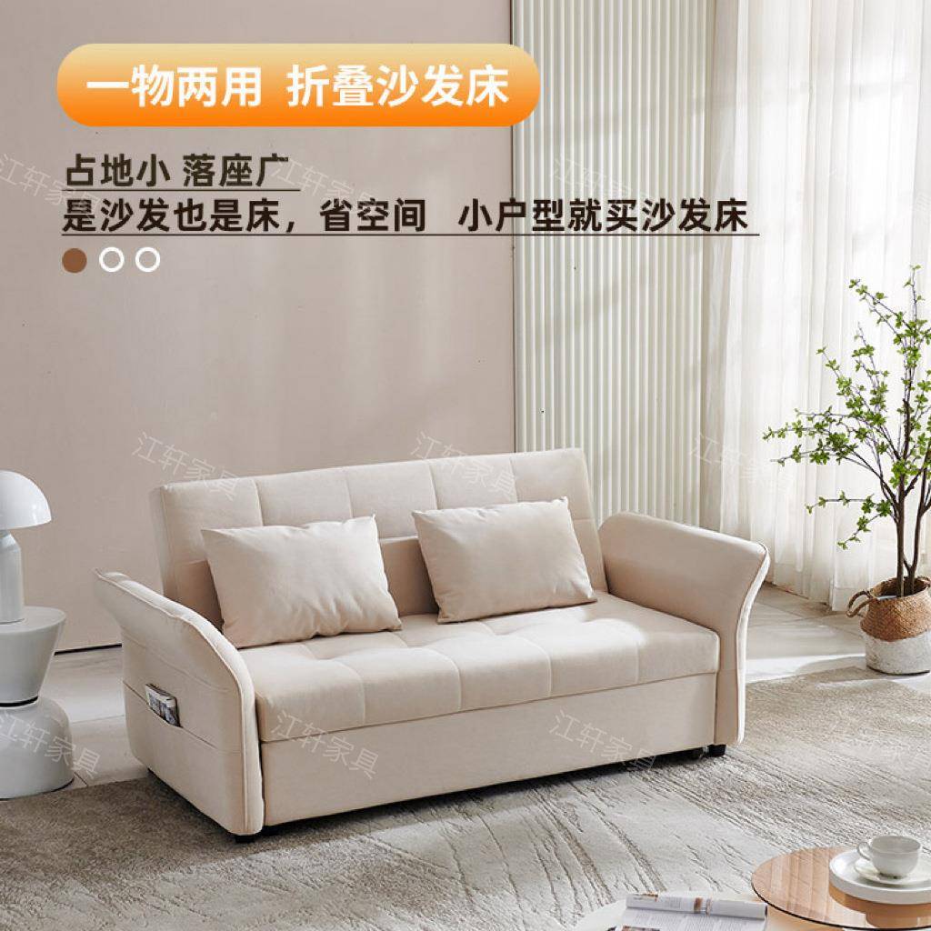 奶油风沙发床可折叠两用一体小户型客厅多功能书房阳台伸缩沙发床