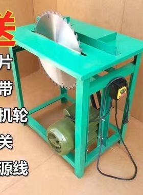 小型锯锯柴台锯火工具锯台锯头的木锯子IYC木工台电锯