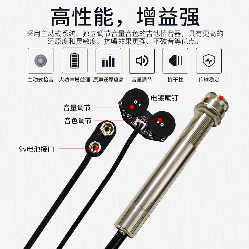 e厂家直供民谣吉配件q吉他拾器笔他管式压感拾音无品牌/器乐音器