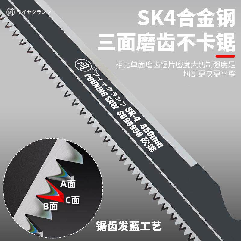锯谷冈田砍锯家用无品牌/木工山锯多功能园林户外便携手锯能砍能