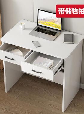 学J简约电桌UIK实木书桌家用卧室桌子习桌工作脑台0小户型多功能