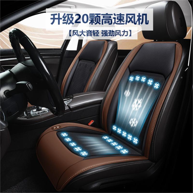 2025款夏通季汽坐垫风制冷载12V24车V车座椅吹风货车透气凉667垫