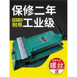 钻铣床台钳钻床磨床虎钳机用平口钳重型台虎钳刨床16寸老虎钳