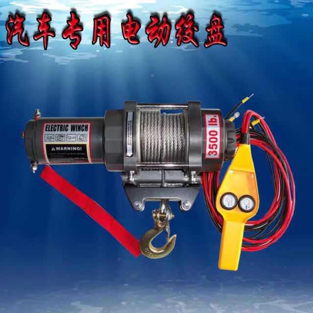 电动DSU盘1v车载小绞吊机4V电动葫芦绞2盘机越野2车自救汽车绞盘