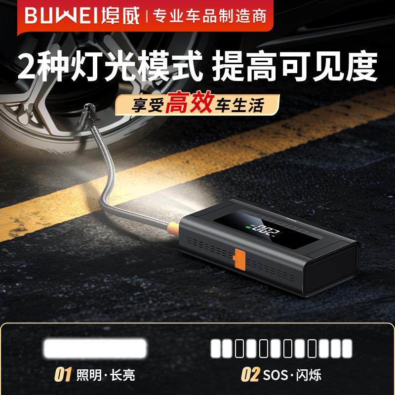 车应急气XHZ启动电源充一体机超大容量多泵功能搭电宝汽汽车强起