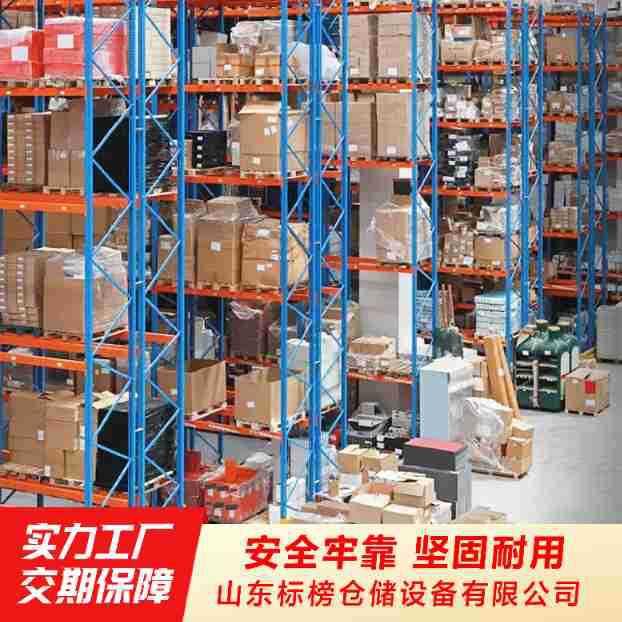 阁楼式货架二层平台阁楼仓储货架钢结构货架仓储货架