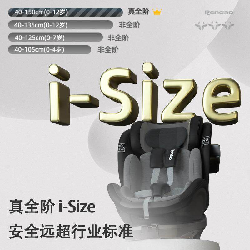 德国2025新款25647道星安途儿童全座椅汽车用车品任婴幼儿宝宝载