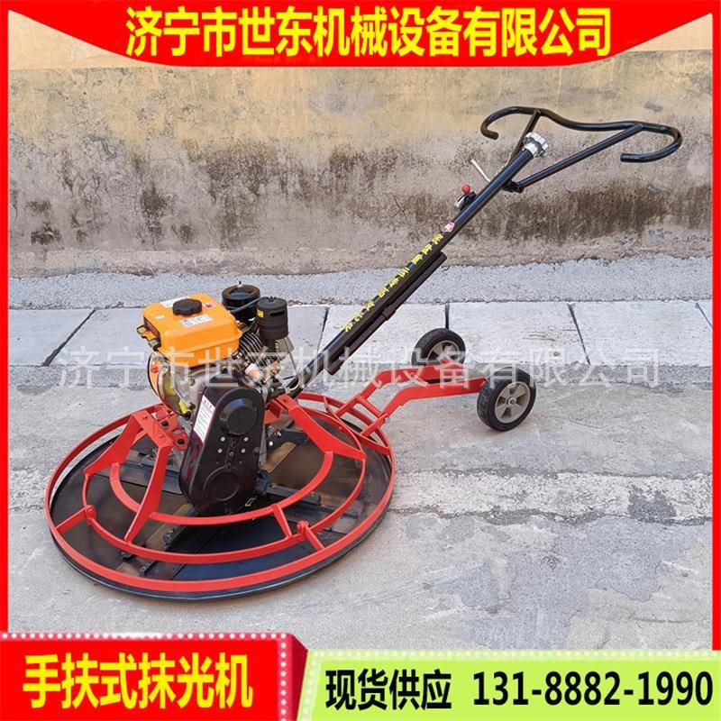 汽油手混凝土光机扶收式圆盘压光机LMO1米带轮混凝抹土光机