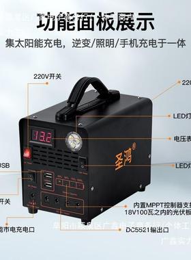 太阳能发电板220v小型源发统QLC家用全套户外电发电电机系光伏发