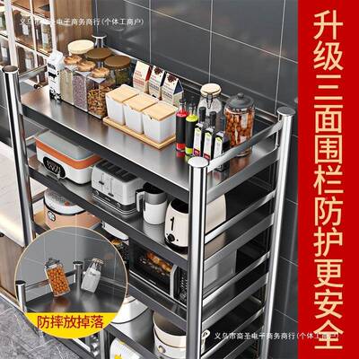不锈钢置物架F98H57TS收货架多层层厨房架子橱柜多功能储物架地商