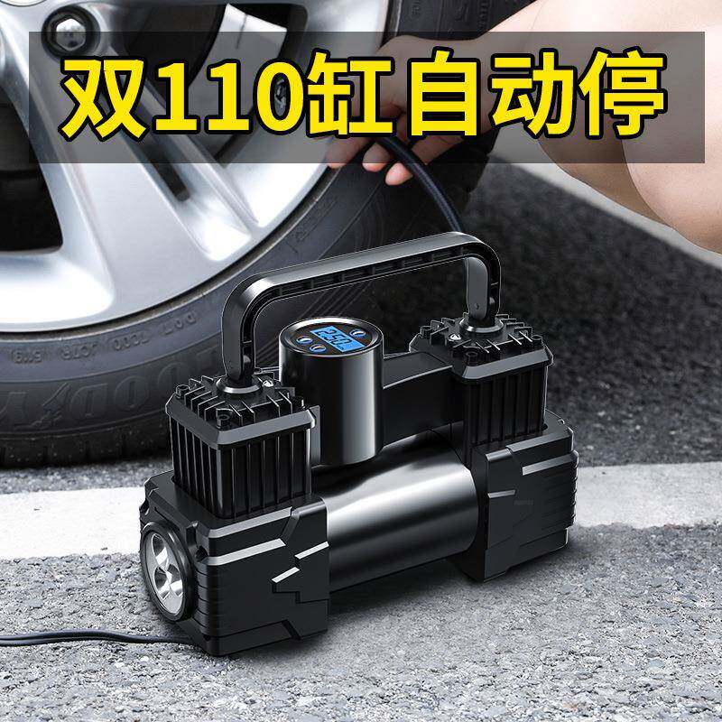 车载充气气泵轿小车便携汽车用轮胎大功率电动式双缸打泵12914V车