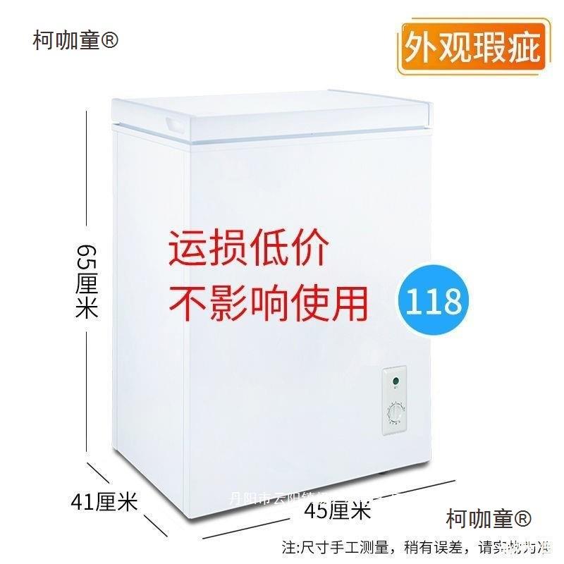柜式温柜保SHB饭店输便利店单人商形店租房运长方损伤迷你小冰麦