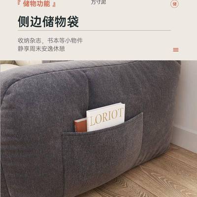 懒人沙米可躺可卧发双人卧DCB室榻小沙发网红榻豆袋沙发休闲阳台