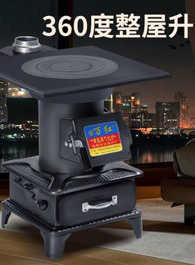 UDX暖炉燃煤冬化天两室内加厚柴煤用无气炉烟柴火灶农村家用垒德