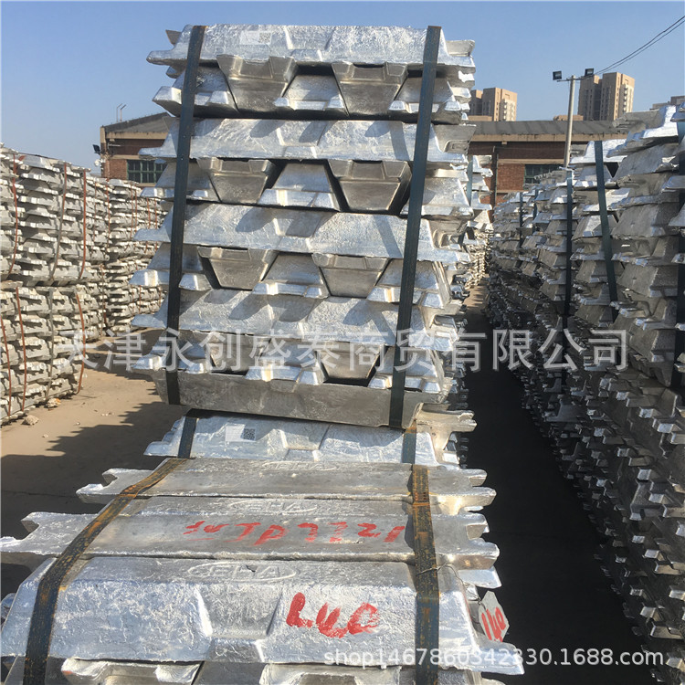 铝锭 高纯铝锭 99.995铝锭 99.993A铝锭 研究院专用99.99A精铝
