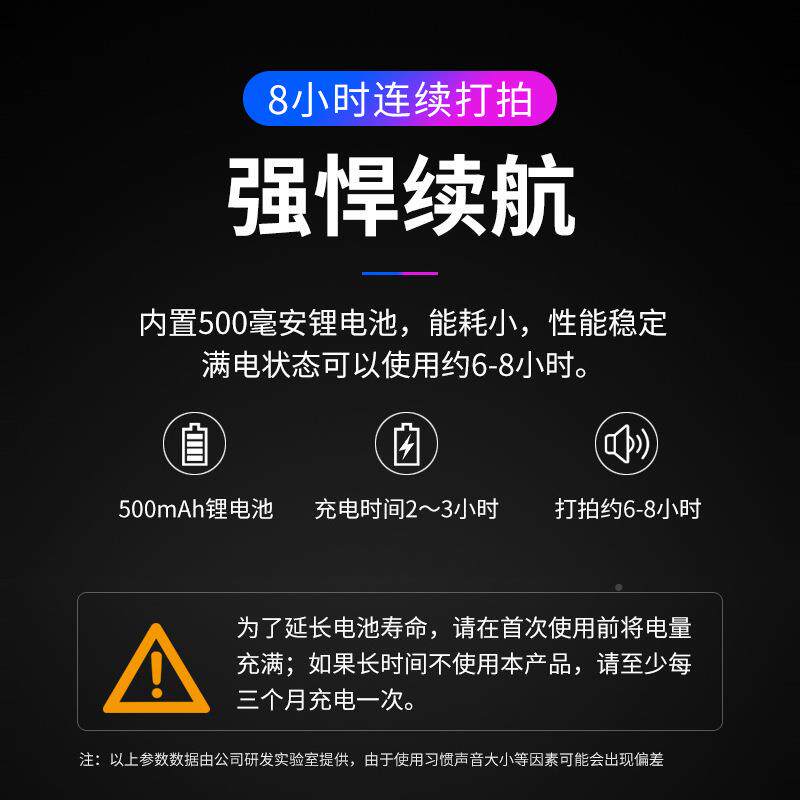 小天使古筝GJY调音器拍节器琶中琵阮二胡通用充电专业动校音定自