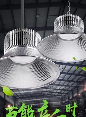 LED工矿灯厂体育馆高天棚鳍片热管工矿灯10房0W2002W0XPD-RG00W5