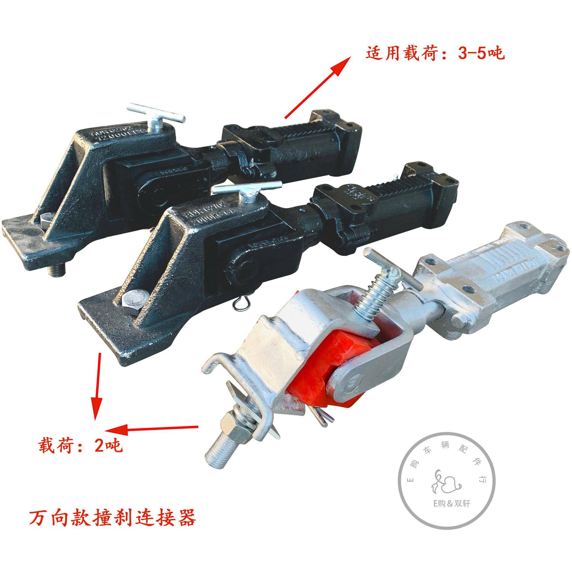 机械拉线式手击调式连接器带刹和钢丝绳节撞器撞UUS刹总成