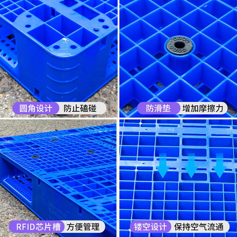 林辉网格双面托盘1311仓库叉车物流货架塑胶地垫卡板塑料托盘厂家